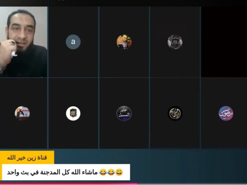 زين خير الله يفتخر بلقب&nbsp;المدجنة