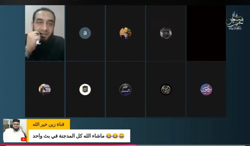 زين خير الله يفتخر بلقب&nbsp;المدجنة